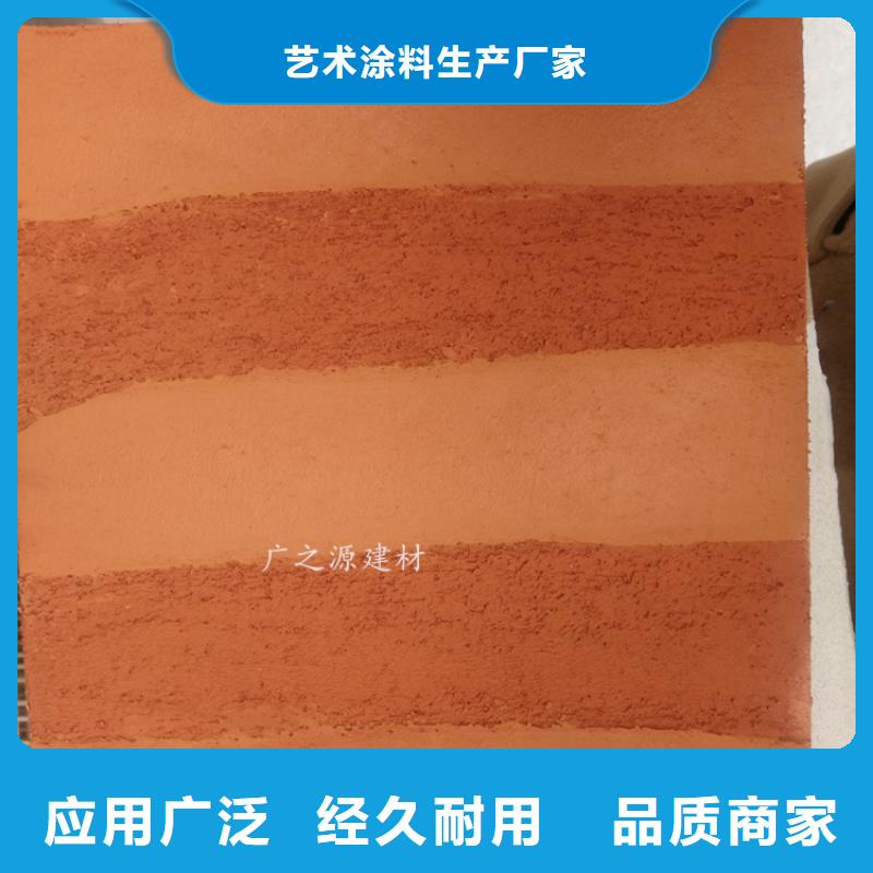 【夯土漆】彩色夯土墙漆商家直供