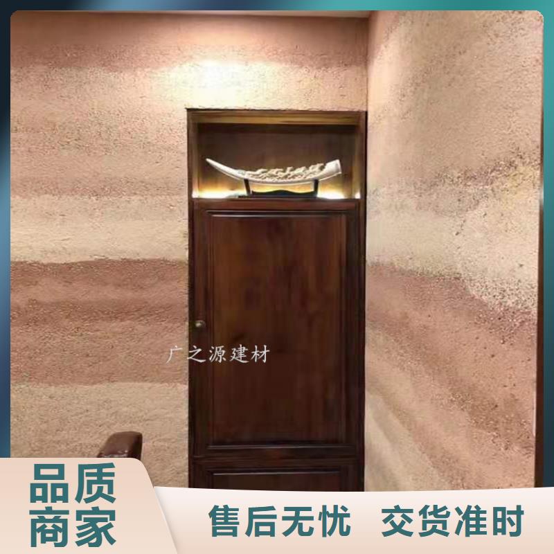 夯土漆-艺术微水泥资质认证