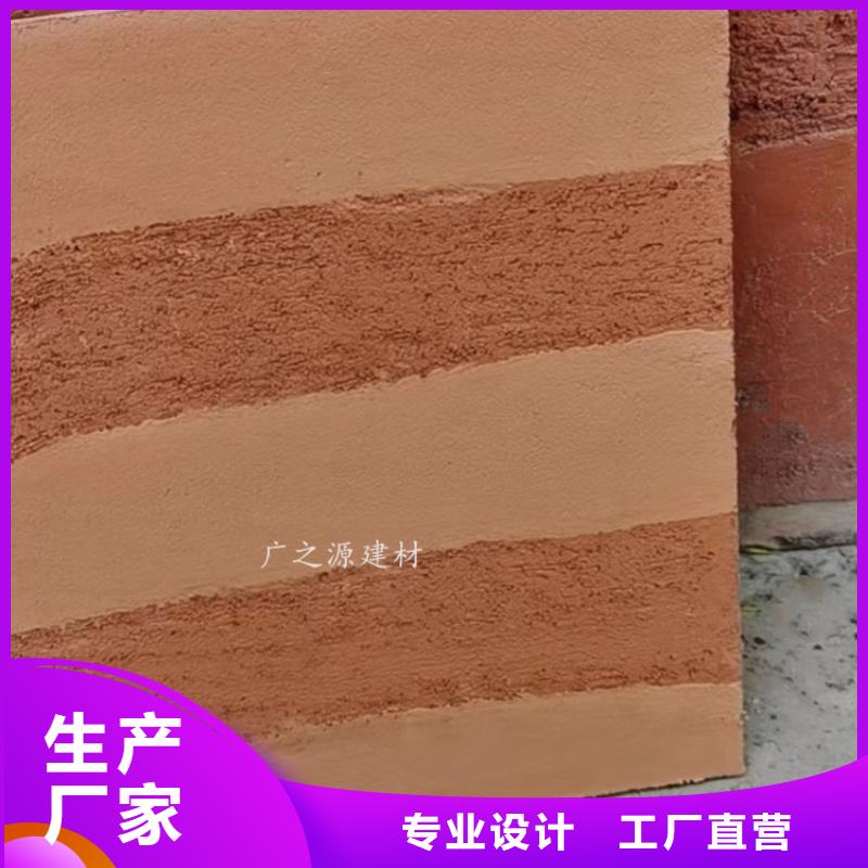 【夯土漆】木纹漆质优价保