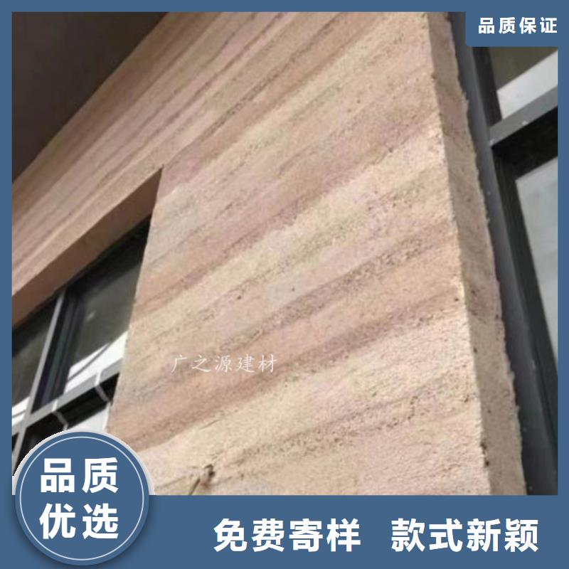 【夯土漆】彩色夯土墙漆商家直供