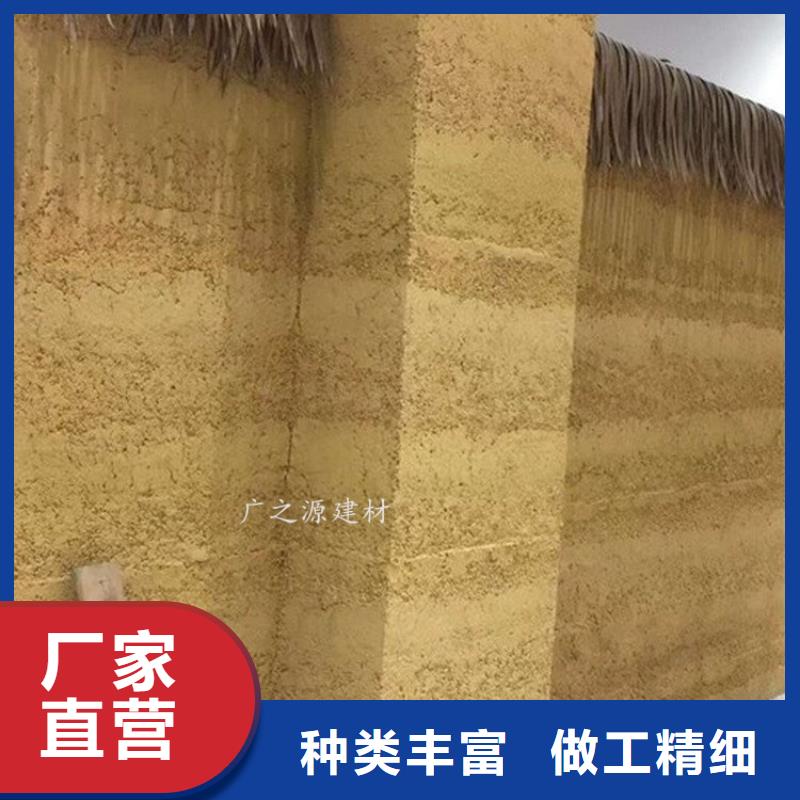 夯土漆[纳米微水泥]支持定制加工