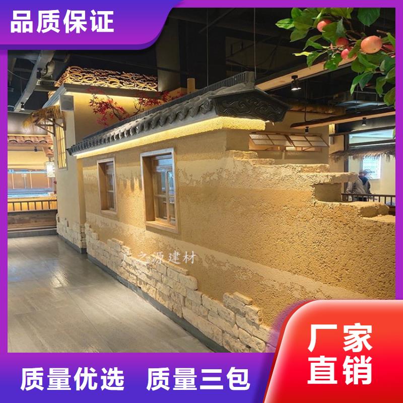 夯土漆艺术水泥漆厂家直发