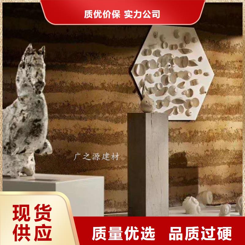 夯土漆艺术水泥漆厂家直发