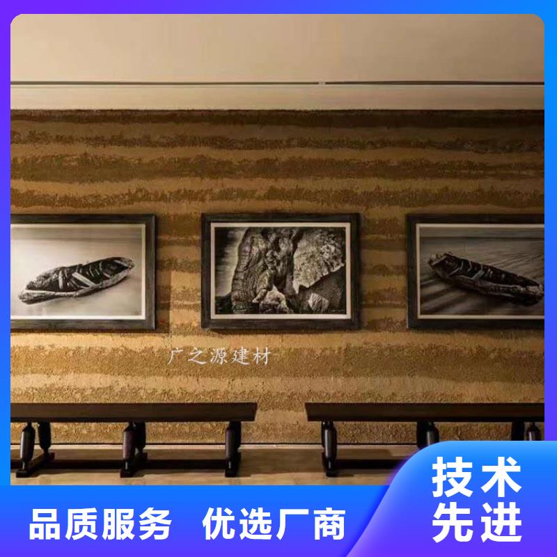 【夯土漆】木纹漆质优价保