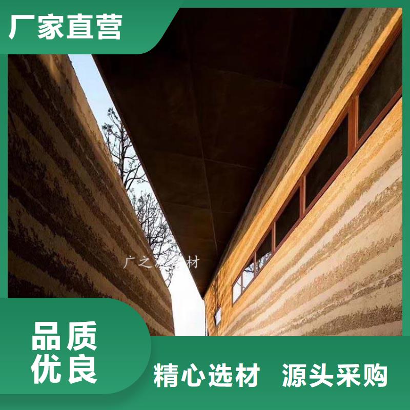 夯土漆艺术水泥漆厂家直发