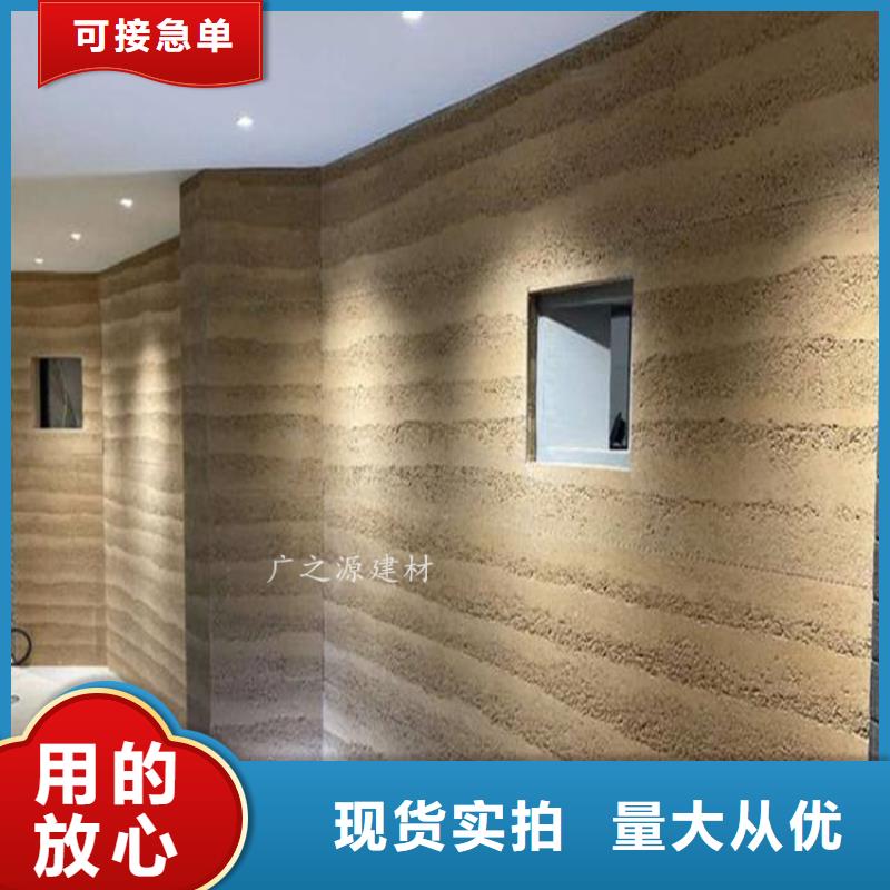 夯土漆艺术水泥漆厂家直发