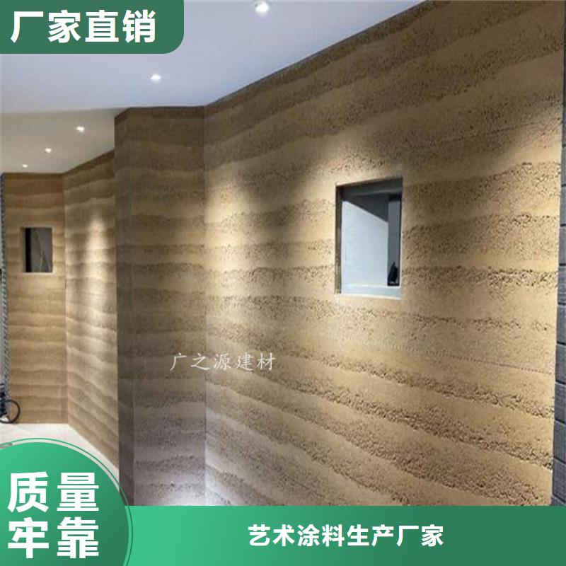 夯土漆清水混凝土漆修色剂工艺精细质保长久