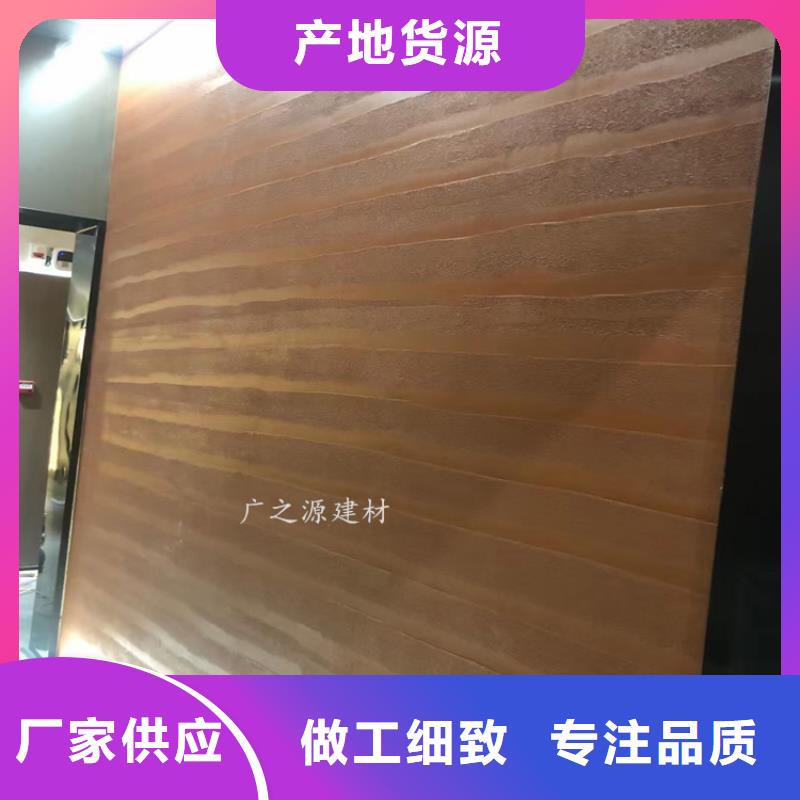 夯土漆艺术水泥漆厂家直发