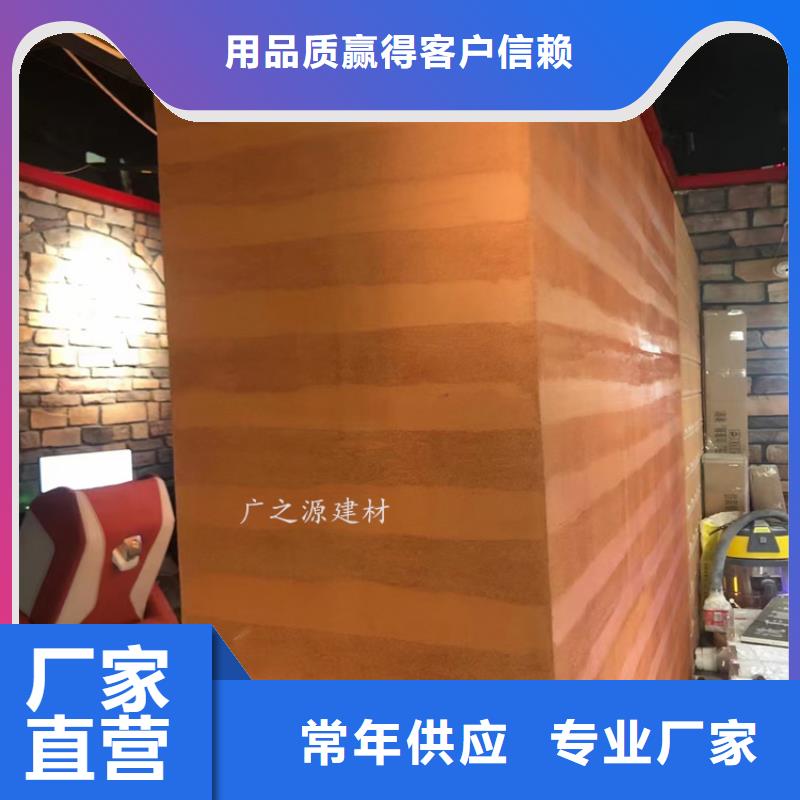 夯土漆艺术水泥漆厂家直发