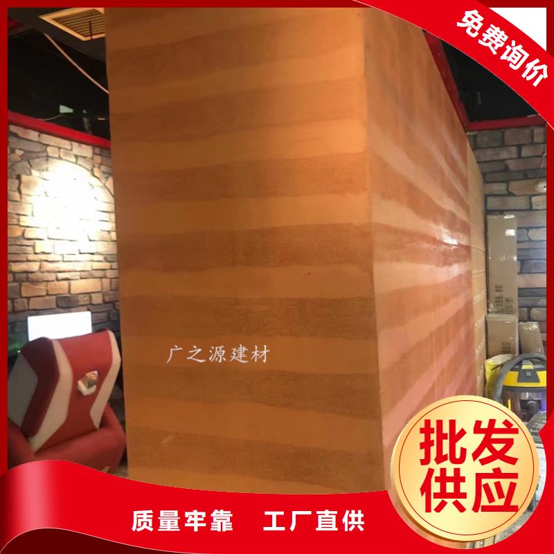 夯土漆艺术水泥漆厂家直发
