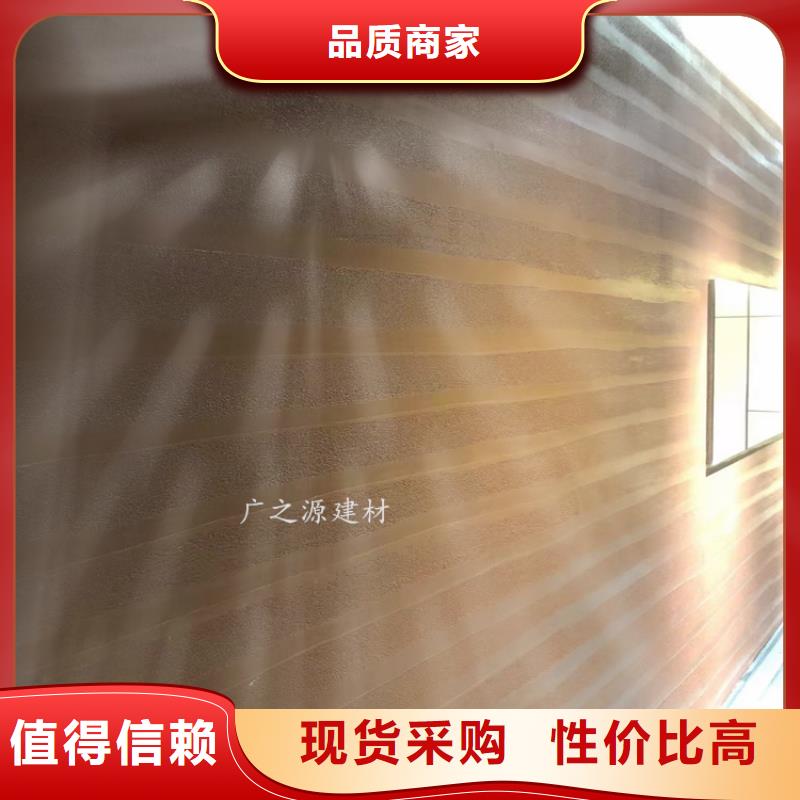夯土漆艺术水泥漆厂家直发