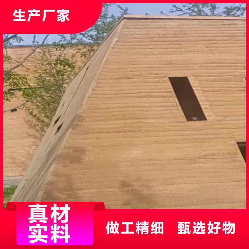 自然肌理仿夯土墙漆支持定制