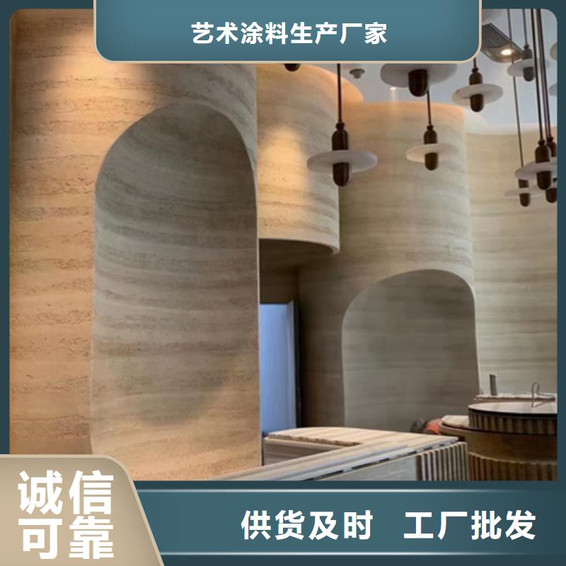 外墙仿夯土涂料价格合理