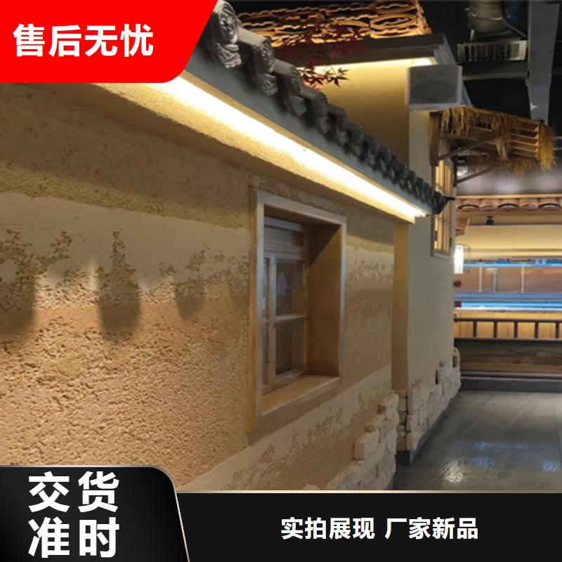 夯土漆来电咨询