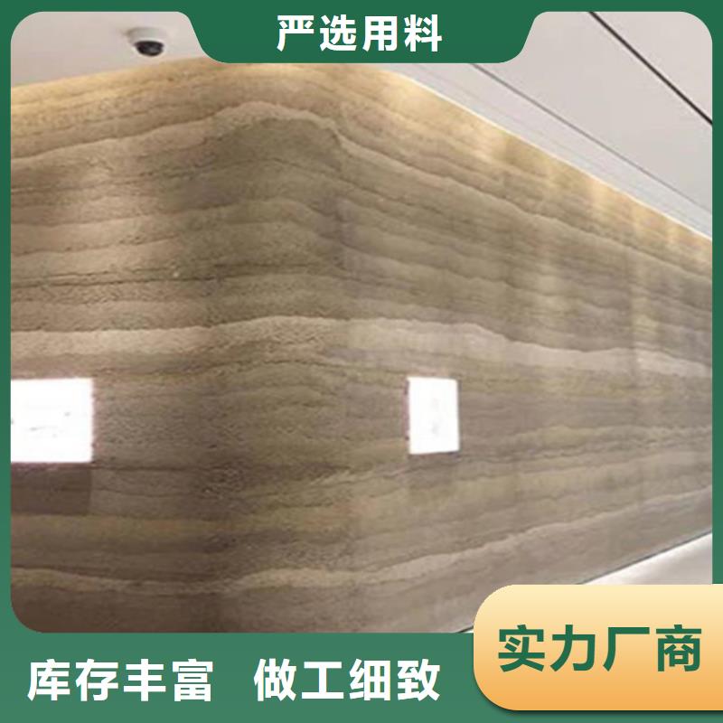 外墙仿夯土涂料价格合理