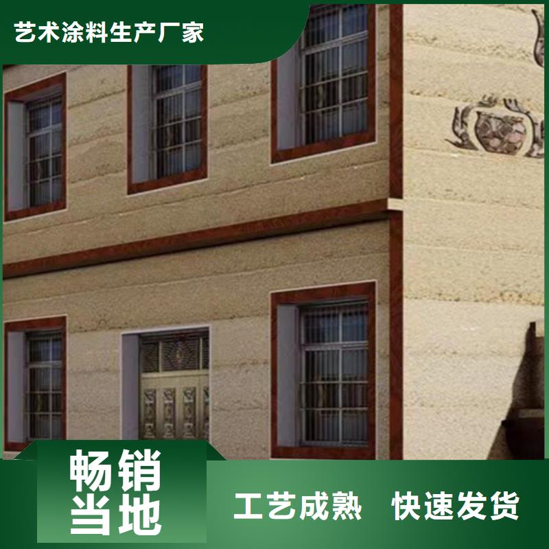 黄泥墙夯土漆做法可定制
