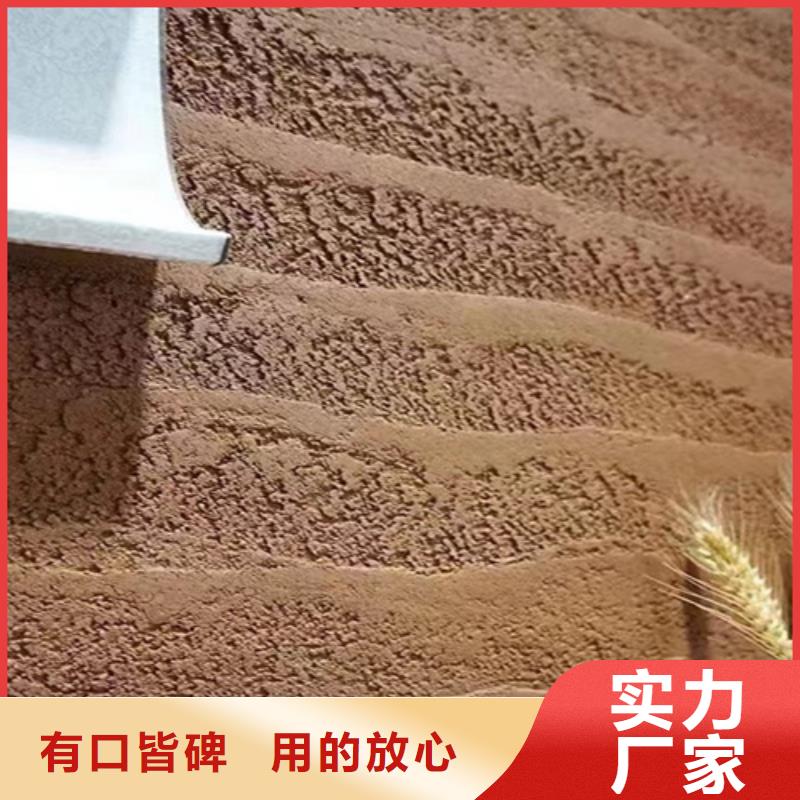 黄泥墙夯土漆做法可定制