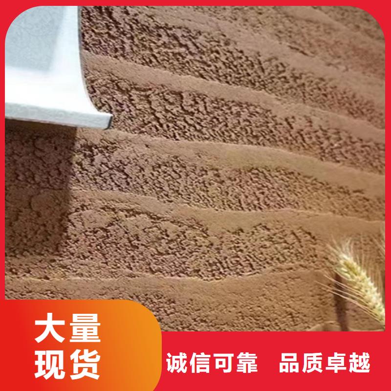夯土漆来电咨询