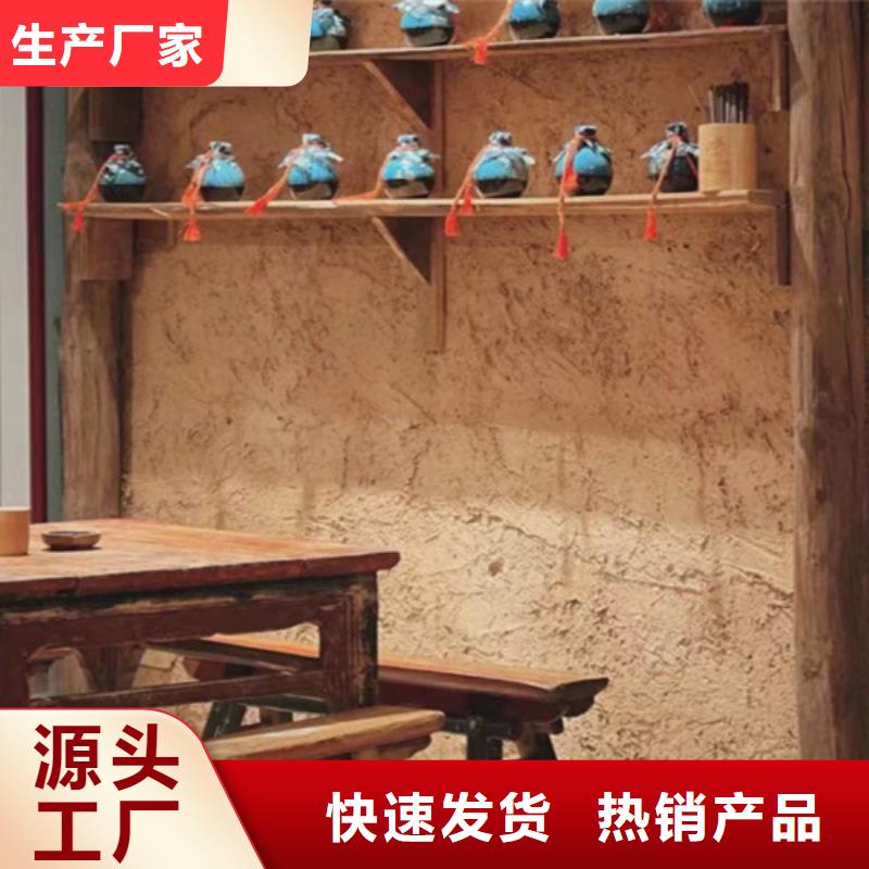 仿夯土墙涂料人工费一平方米