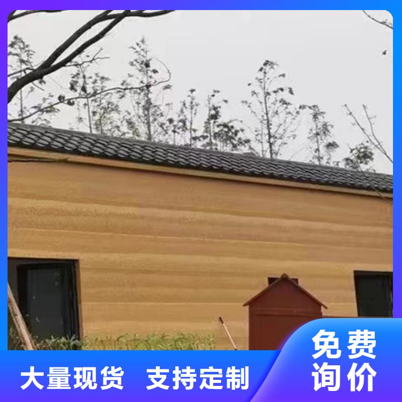 现代夯土墙材料价格