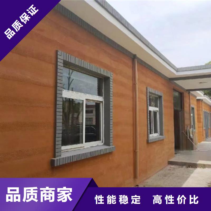 自然肌理仿夯土墙漆支持定制