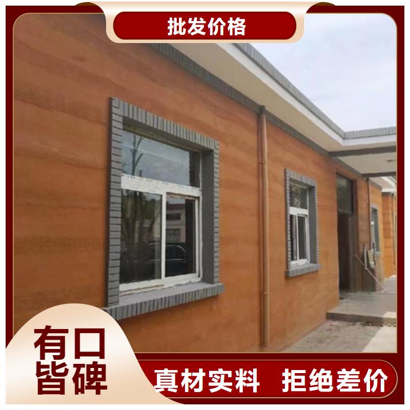 生态夯土涂料源头厂家