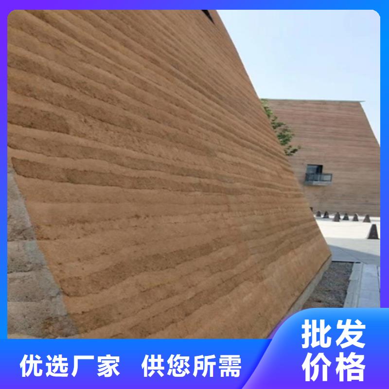 自然肌理仿夯土墙漆支持定制