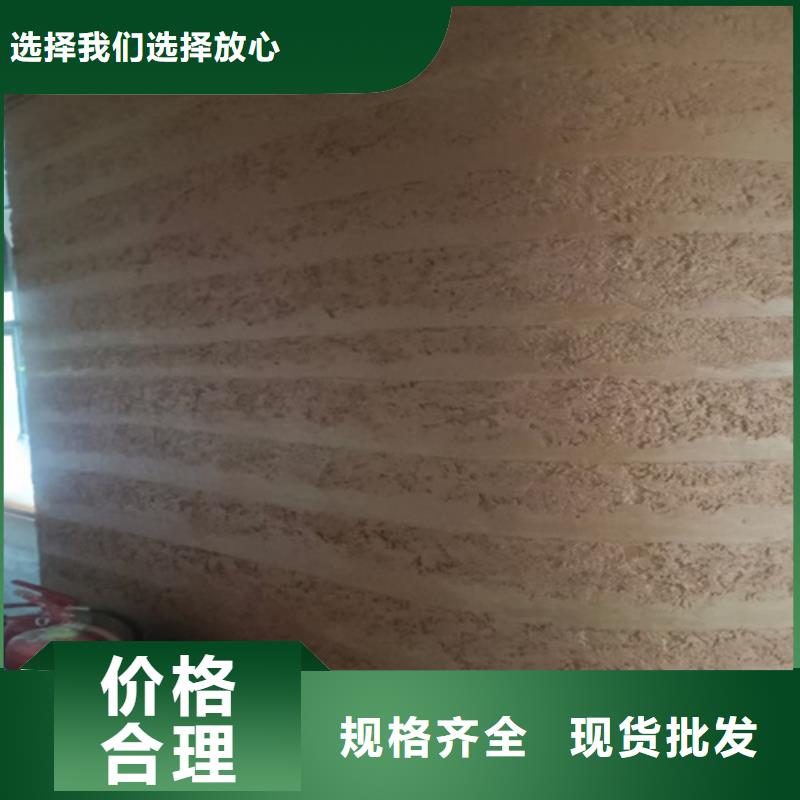 夯土漆来电咨询