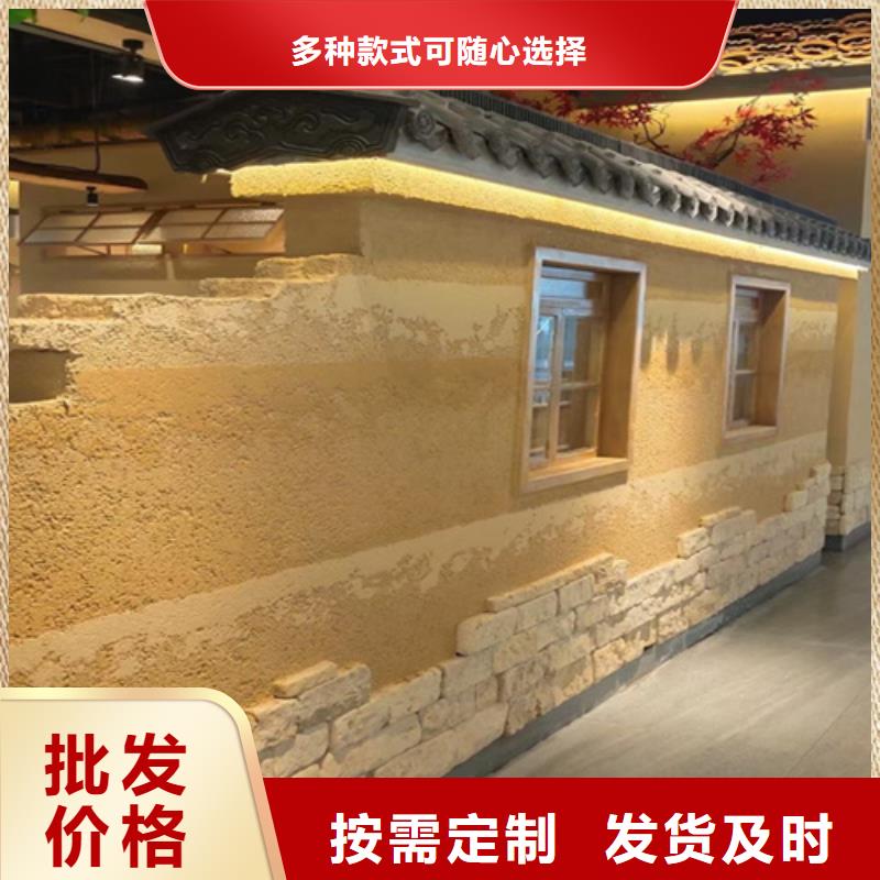 生态夯土涂料源头厂家
