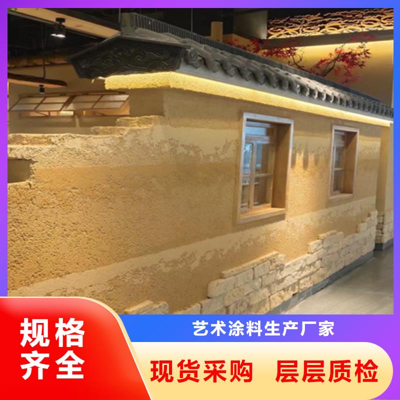 仿夯土墙涂料人工费一平方米