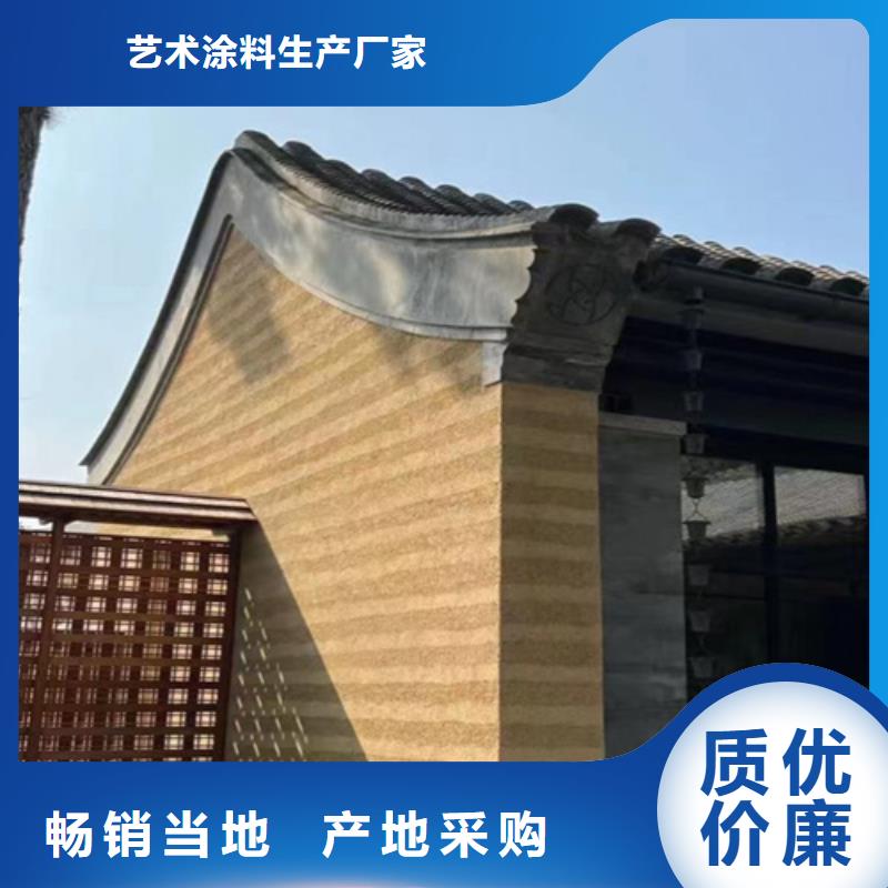 外墙仿夯土涂料价格合理