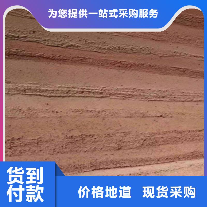 外墙仿夯土涂料价格合理