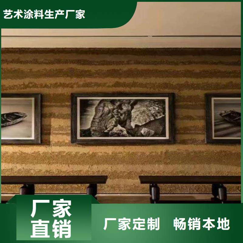 生态夯土涂料源头厂家