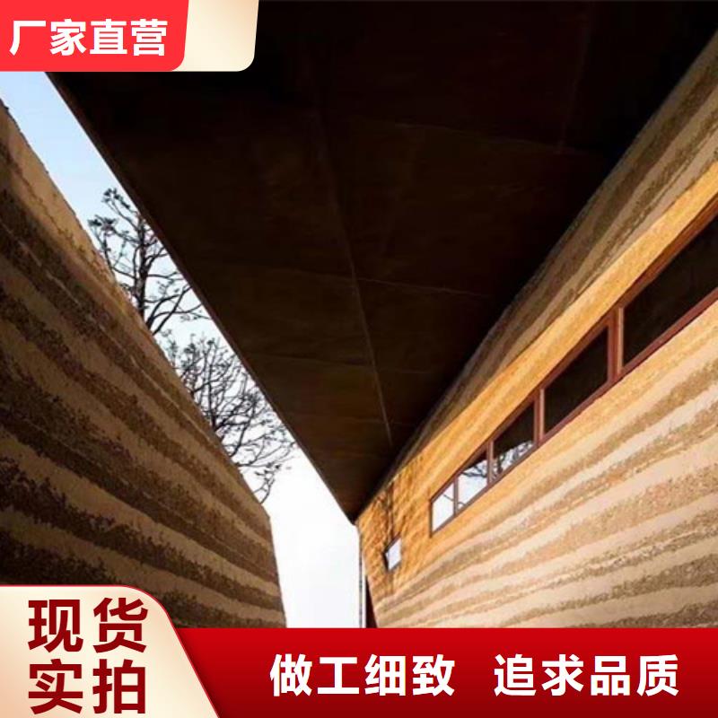 夯土漆来电咨询