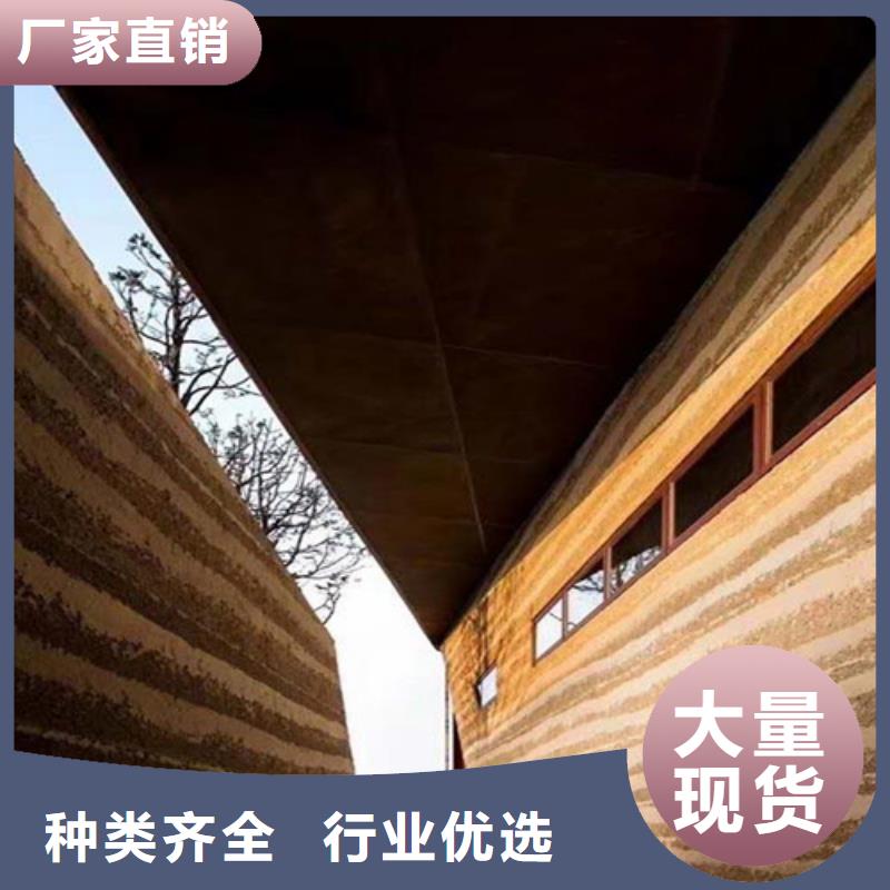 外墙仿夯土涂料价格合理