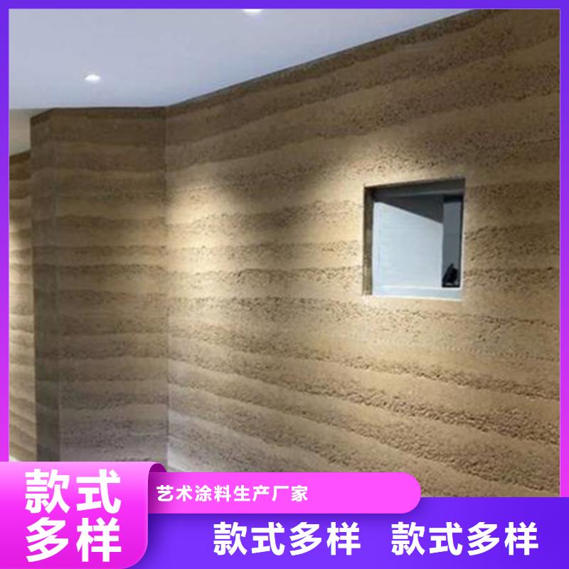 外墙仿夯土涂料价格合理