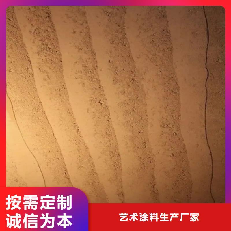 夯土漆来电咨询