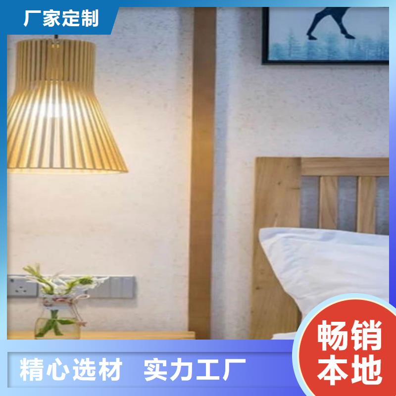 生态稻草肌理漆施工流程