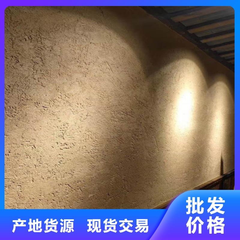 老城翻新泥草稻草漆源头厂家