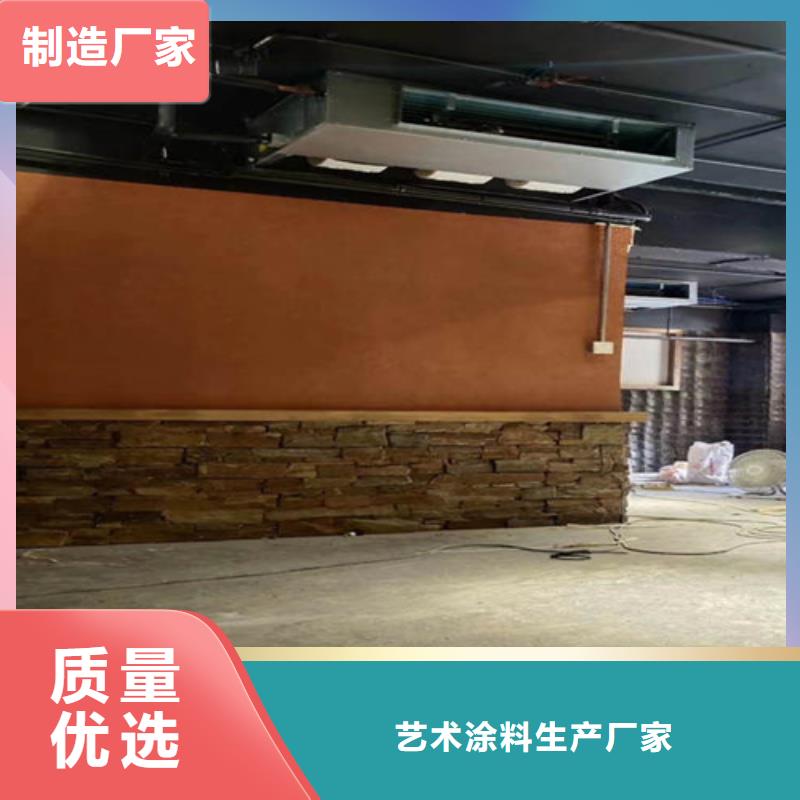 杏仁黄色稻草泥巴漆直销价格