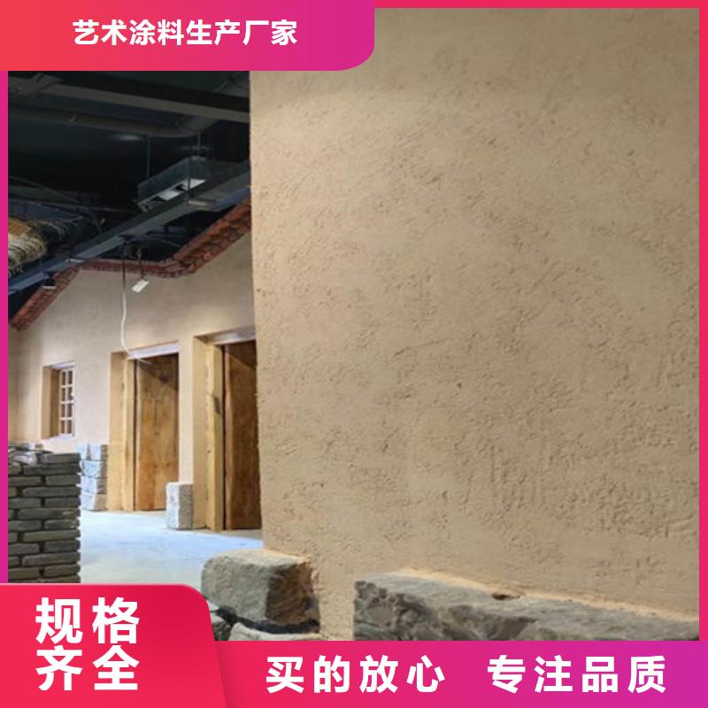 生态稻草肌理漆施工流程