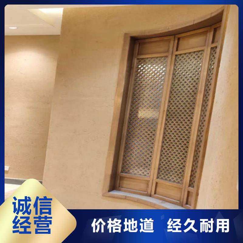 泥巴稻草漆怎么装修