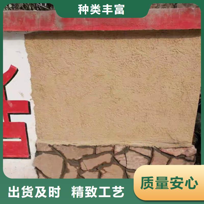 稻草艺术漆价格表
