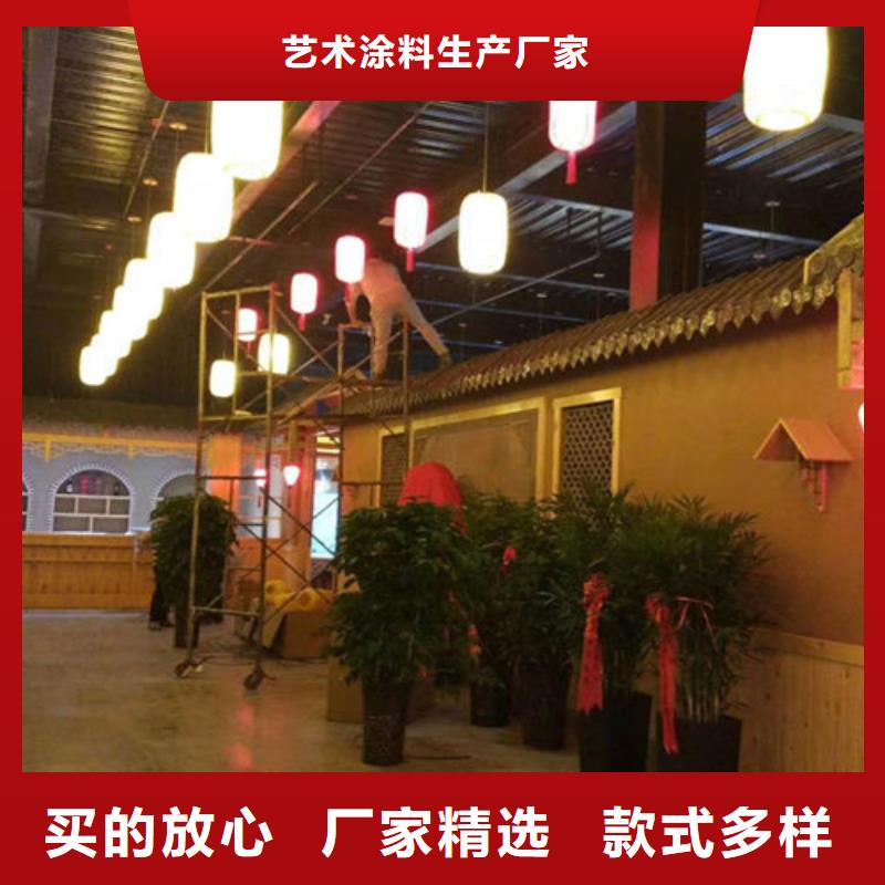 旧城改造稻草肌理漆生产厂家