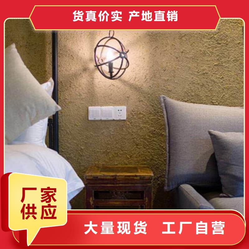 泥巴稻草漆怎么装修