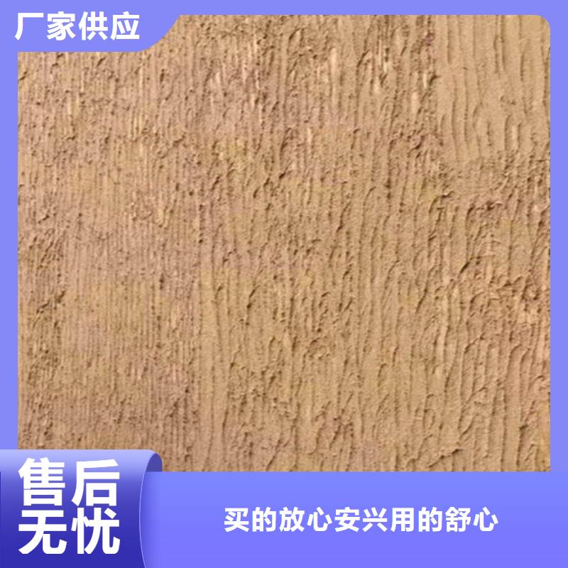 乡村改造稻草艺术漆
