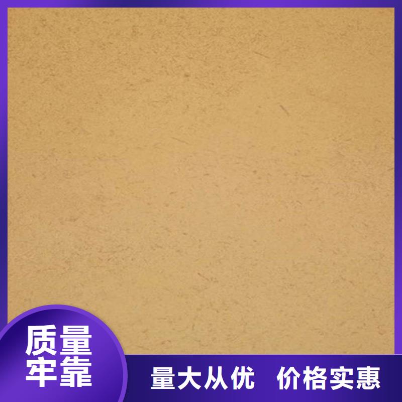 生态稻草肌理漆施工流程