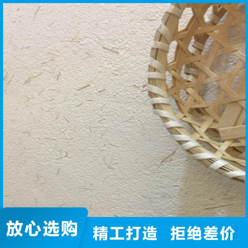 老城翻新泥草稻草漆源头厂家