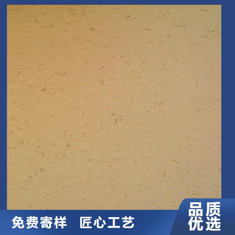 生态稻草肌理漆施工流程