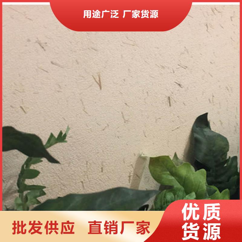 旧城改造稻草肌理漆生产厂家